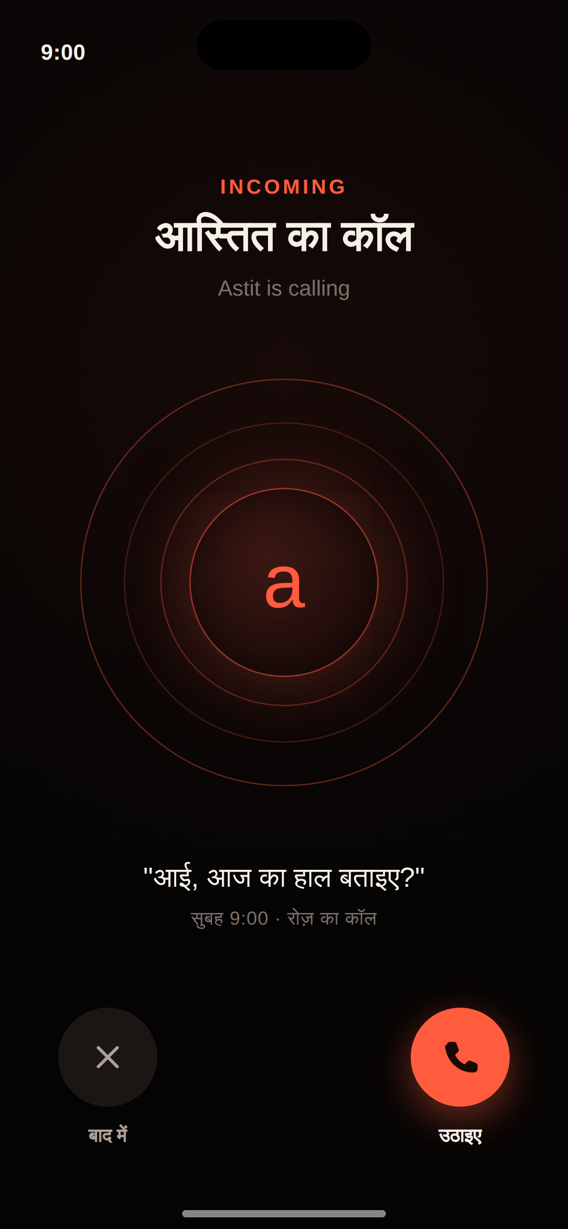 Incoming call from Astit at 9:00, asking Aai how she is, with an answer button